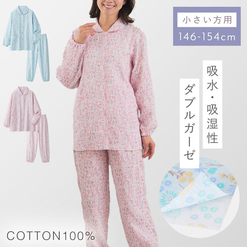 綿やわらかダブルガーゼ小柄さんパジャマ.|m2